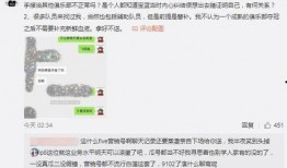 惠州吃瓜最新事件爆料,揭秘背后惊人真相